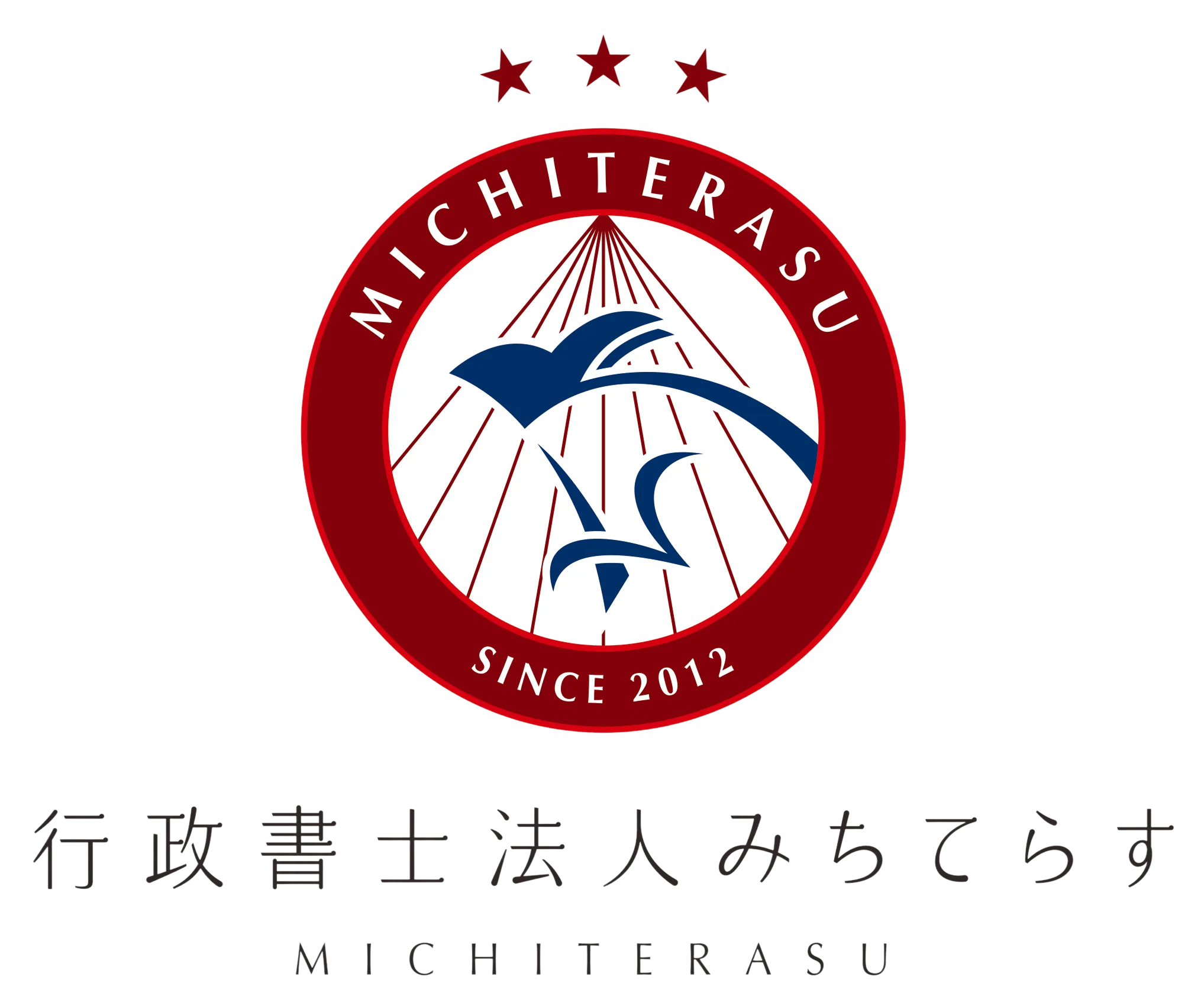 行政書士法人みちてらすのロゴ