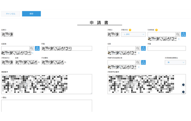 京滋ヤクルト販売 株式会社 様